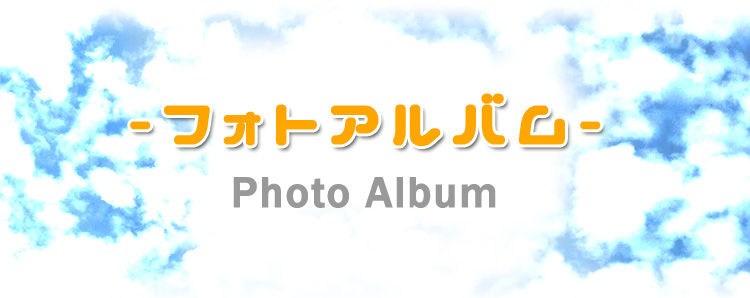 宮古島フォトアルバム-Photo Album-